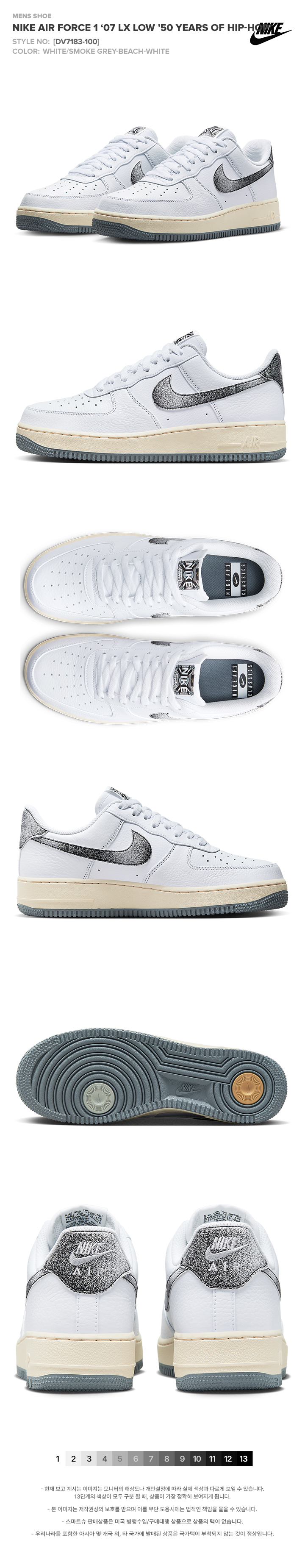 Nike AIR FORCE 1 '07 LX, DV7183-100